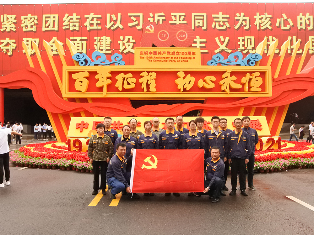 黨建活動—參觀“中國共產(chǎn)黨在江蘇歷史展“.jpg