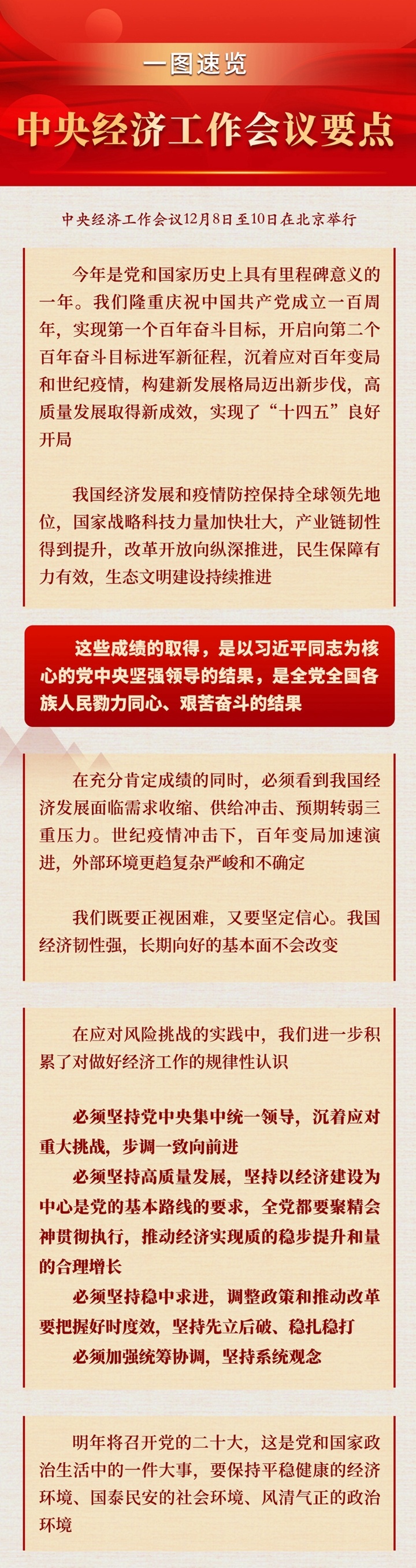 e393a2bf4fe14c1c85c2566e578e73f3.jpg