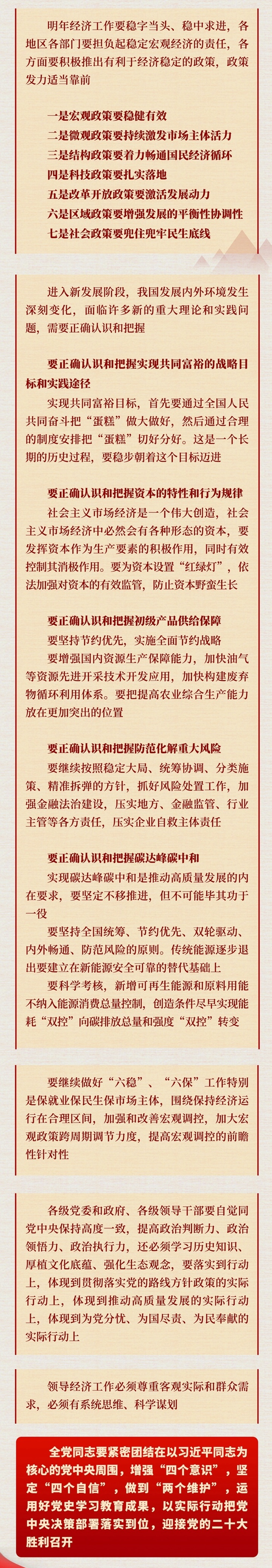 fa52185f660b4aa2bf9c18b93633d279.jpg