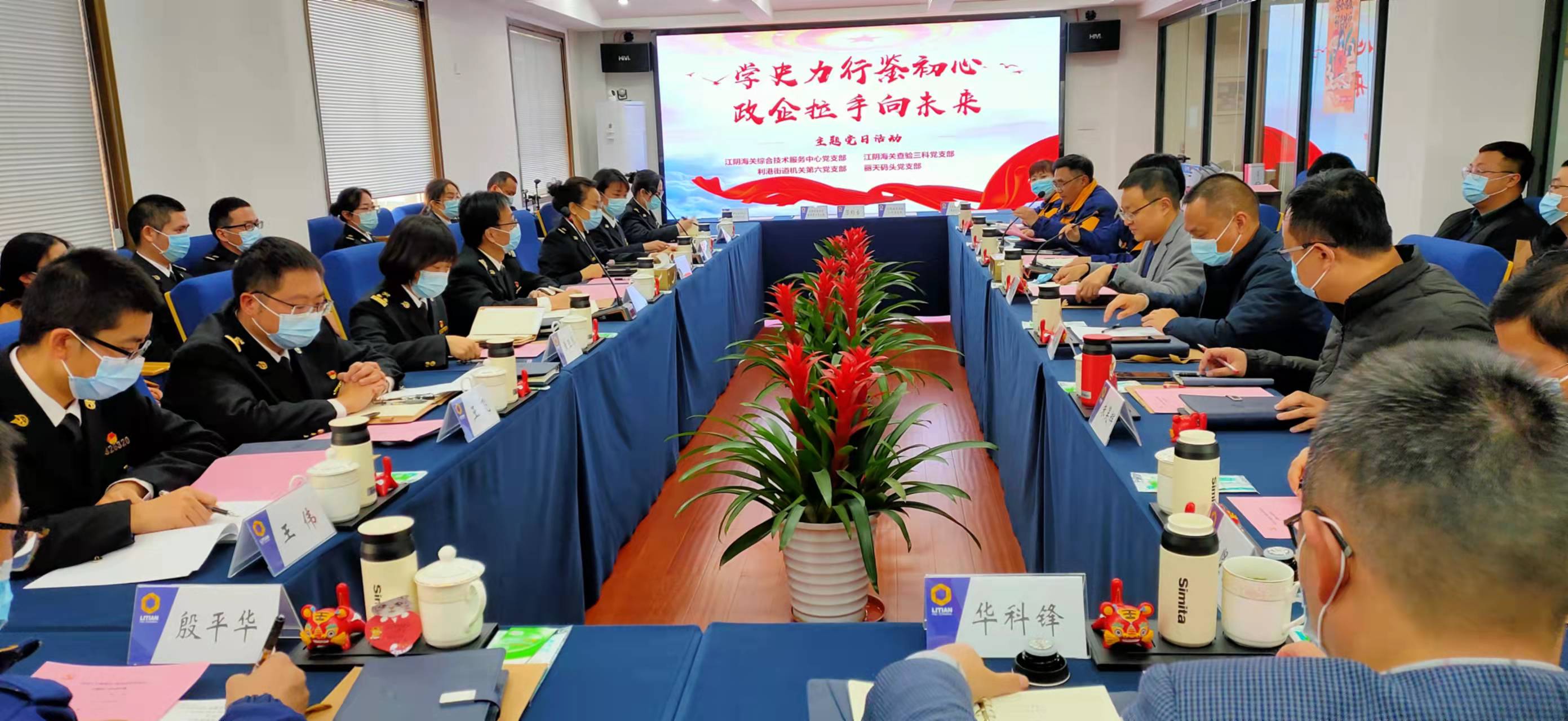 微信圖片_20220113151201.jpg