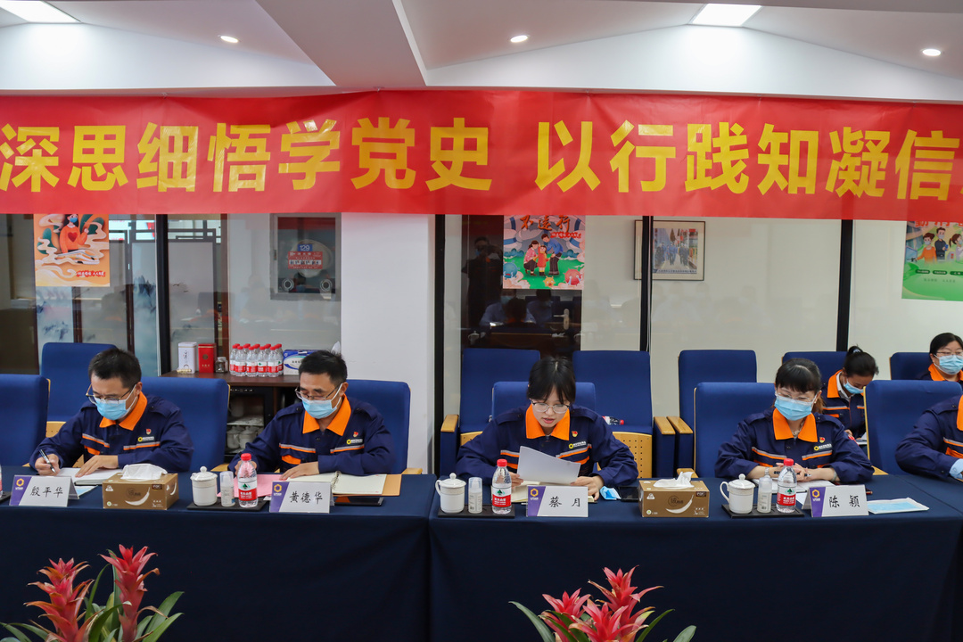 蔡總發(fā)言.jpg